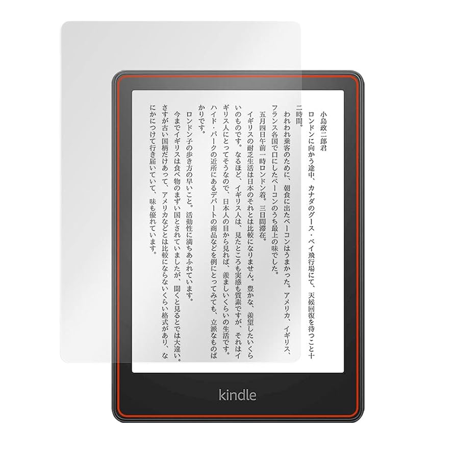 Amazon Kindle Paperyhite キンドルペーパーホワイト Kindle（キンドル）とKindle Paperwhite（キンドルペーパー
